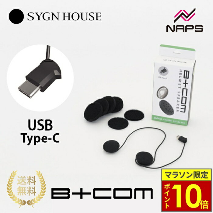 楽天市場】bluetooth ヘッドセット（ブランドビーコム）（車用品