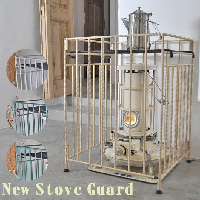 石油ストーブ＆ストーブガードセット