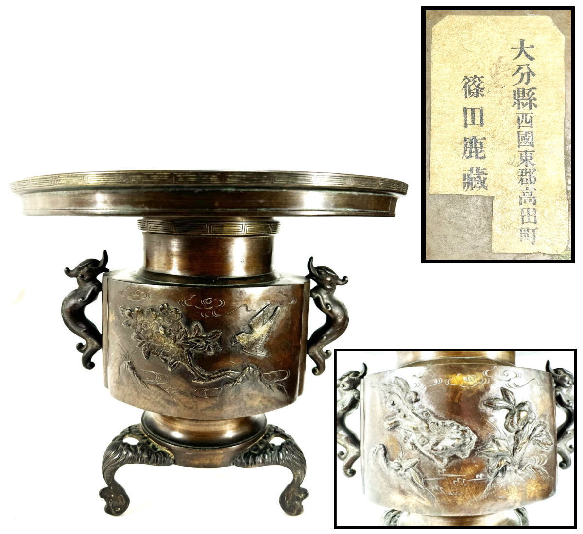 AG63 中光作 薄端 唐子 花入 花器 唐銅製 華道具 AG63 中