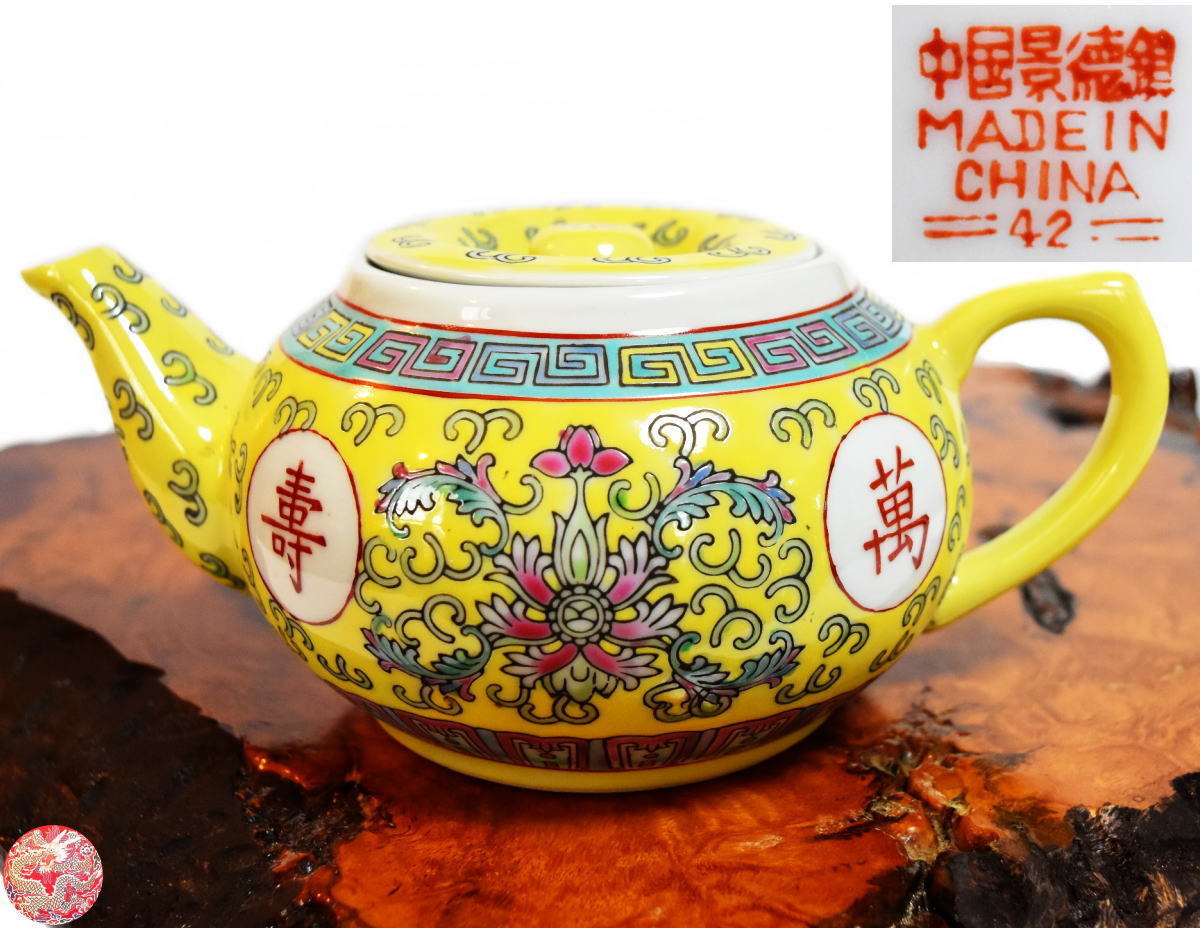 古い景徳鎮急須ティーポット 中国煎茶道具 Y0B0035 【 中国 景徳鎮 造 煎茶