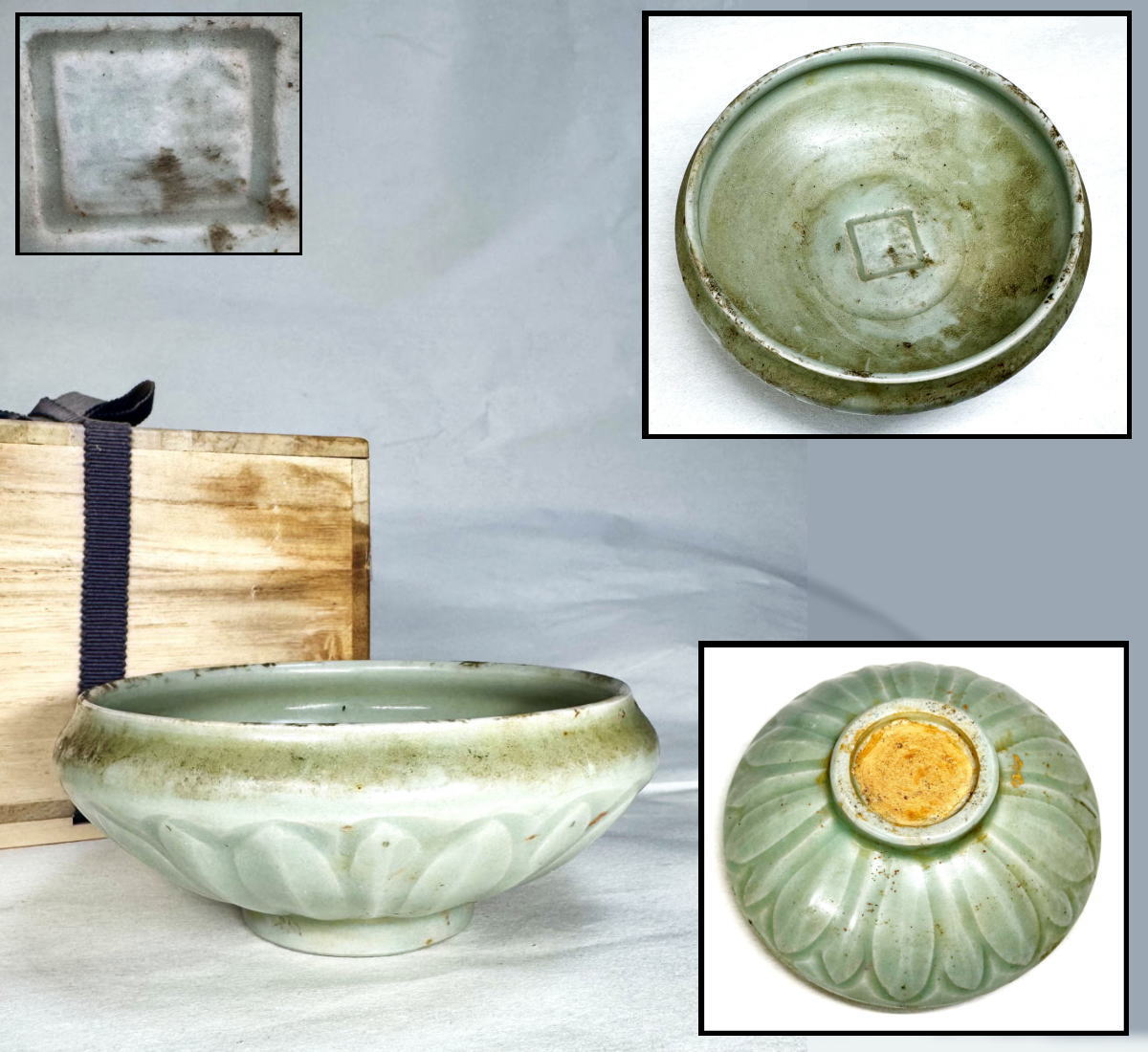 宋時代 耀州窯青磁茶碗 修復 時代品 伝世品焼物 歴史唐物 ウブ品