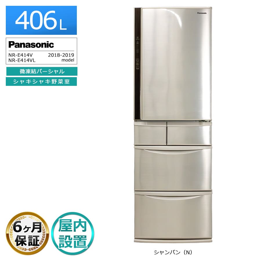 楽天市場】冷蔵庫 パナソニック 5ドア（冷蔵庫・冷凍庫｜キッチン家電