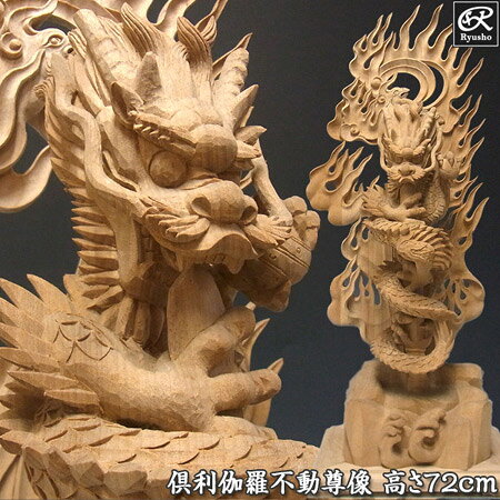 龍彫刻の鉄製容器 骨董品 龍彫刻の鉄製容器 骨董品 龍彫刻の鉄製容器