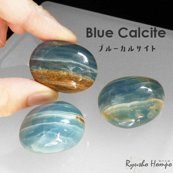楽天市場】ブルーカルサイト 原石の通販