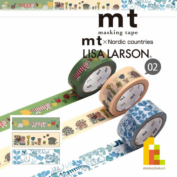 楽天市場】マスキングテープ リサ ラーソンの通販