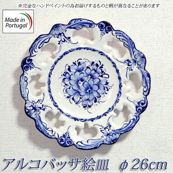 妖精とバラの陶器アート 円形 壁掛け 000000043811_7ERfT2g.jpg