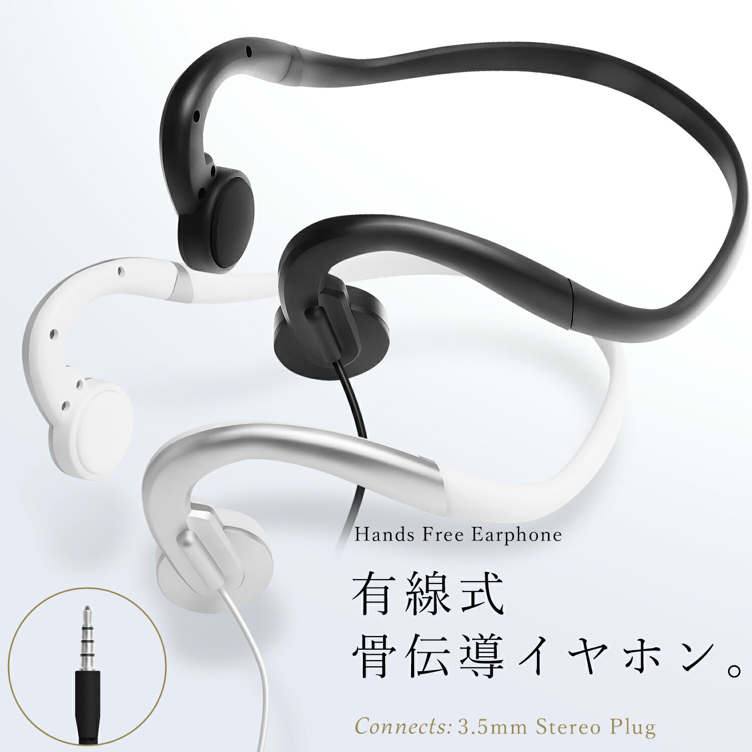 楽天市場】骨伝導 イヤホン aftershokz opencommの通販