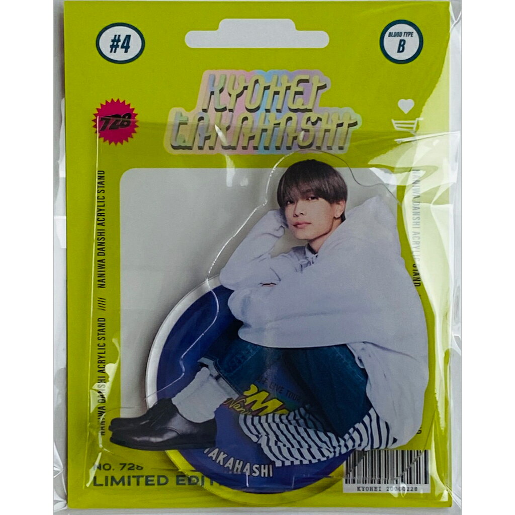 楽天市場】なにわ男子 アクリルスタンド（コレクション｜ホビー）の通販