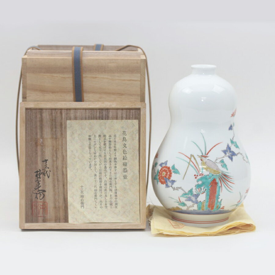 13代柿右衛門 錦 岩牡丹文 花瓶 楽天市場】酒井田柿右衛門（十三代