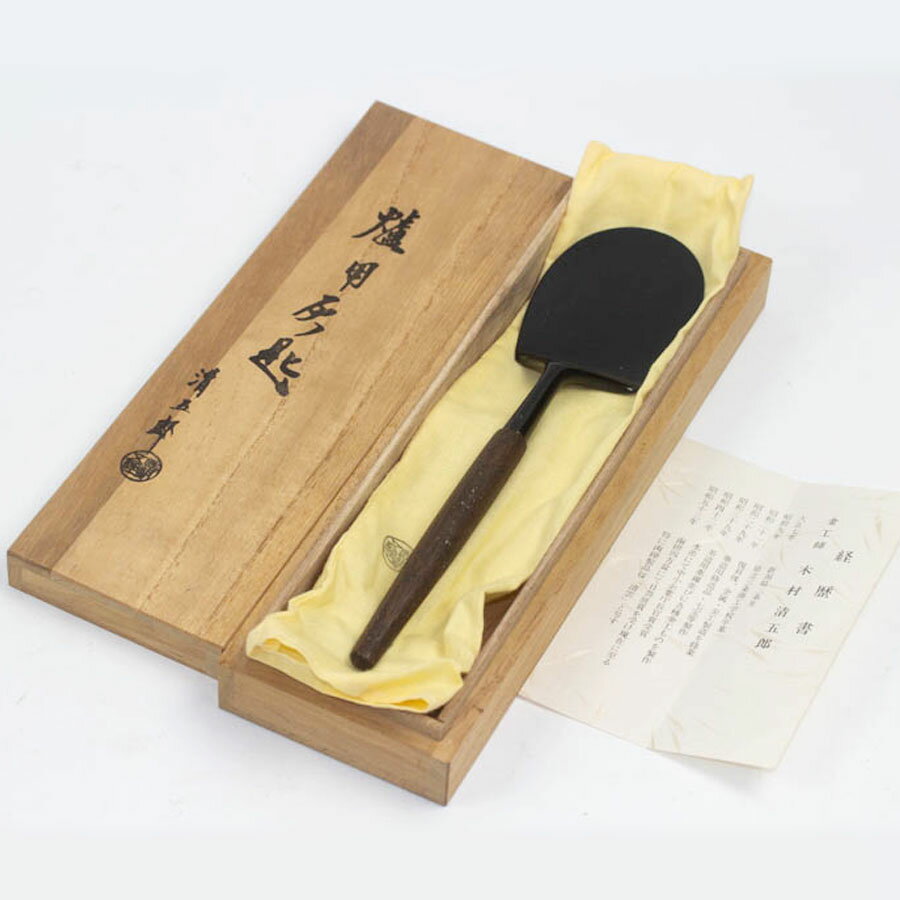 茶道具】木村清五郎作 菊頭四方透飾火箸 茶道具】木村清五郎作 菊頭