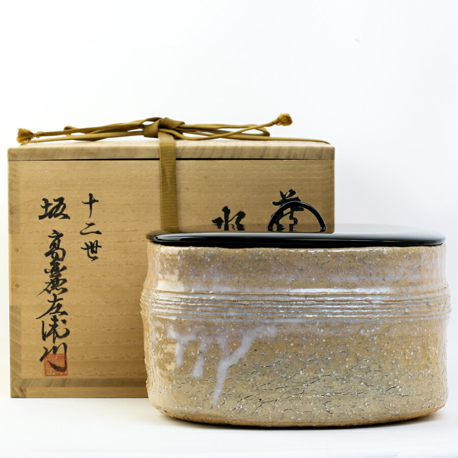 楽天市場】坂高麗左衛門の通販