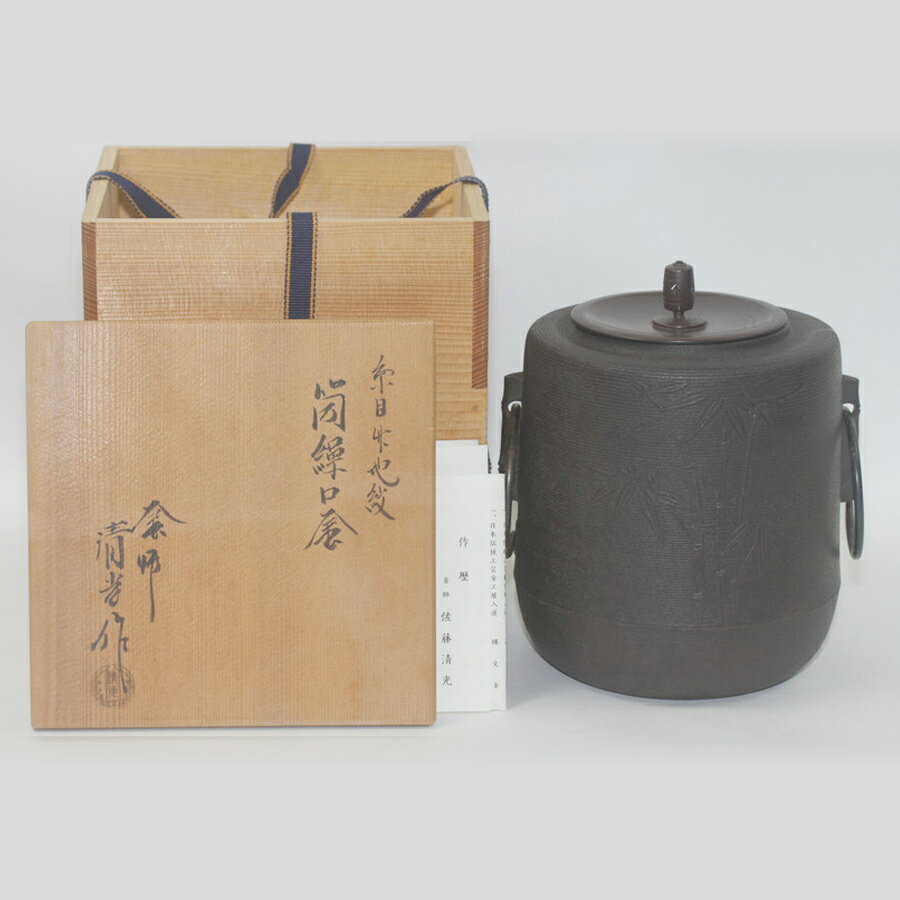 楽天市場】佐藤清光 釜の通販