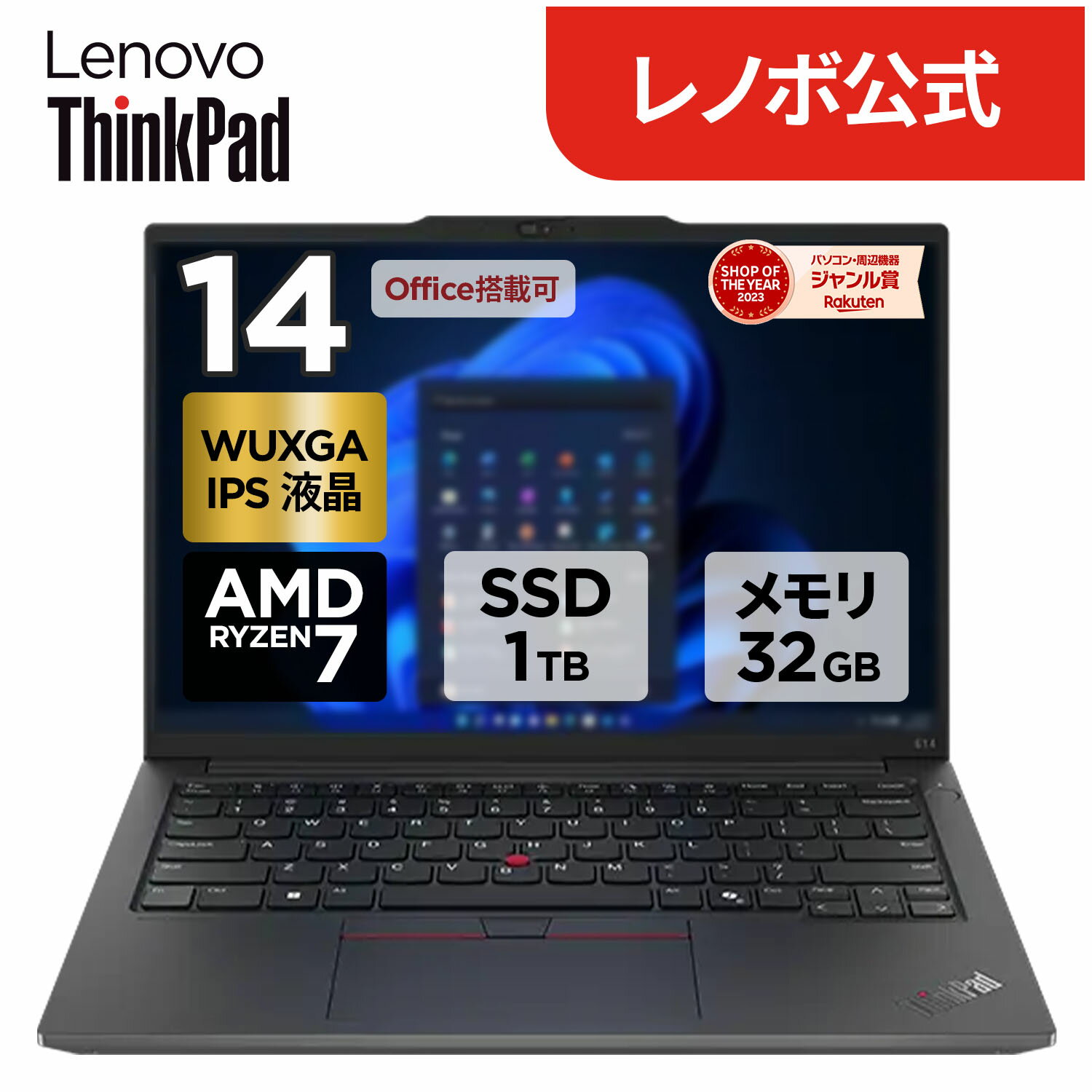 楽天市場】thinkpad 英語キーボード（ノートPC｜パソコン）：パソコン