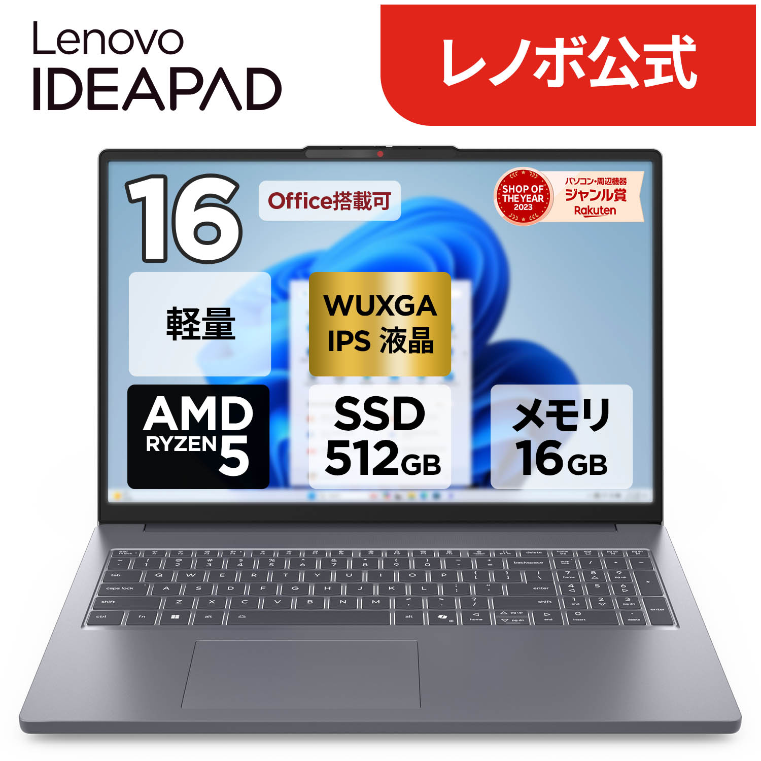 Core i5 Lenovo ノートパソコン Windows11 本物 SSD+HDD 3年保証