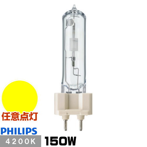 楽天市場】cdm tp 150w 942の通販