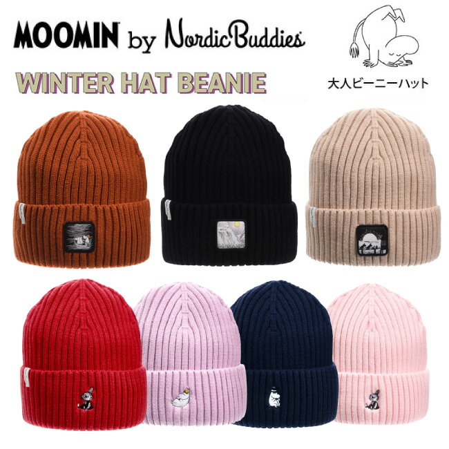 即日発送】curios nu_uniform キティ ビーニー【新品】最終値下 即日