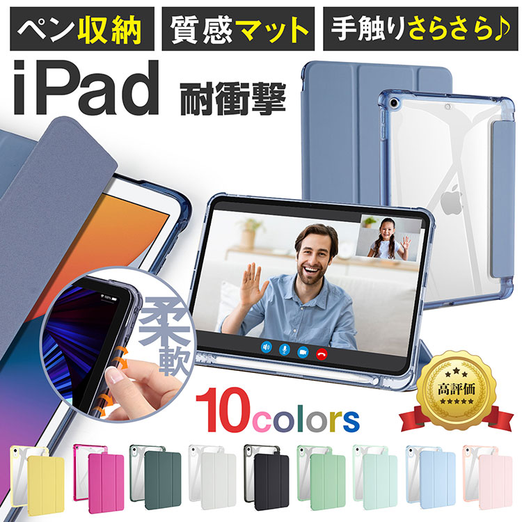 楽天市場】アップルペンシル ipad pro 第四世代の通販