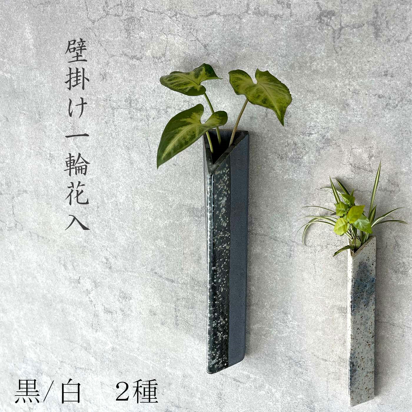 楽天市場】陶器 壁掛けの通販