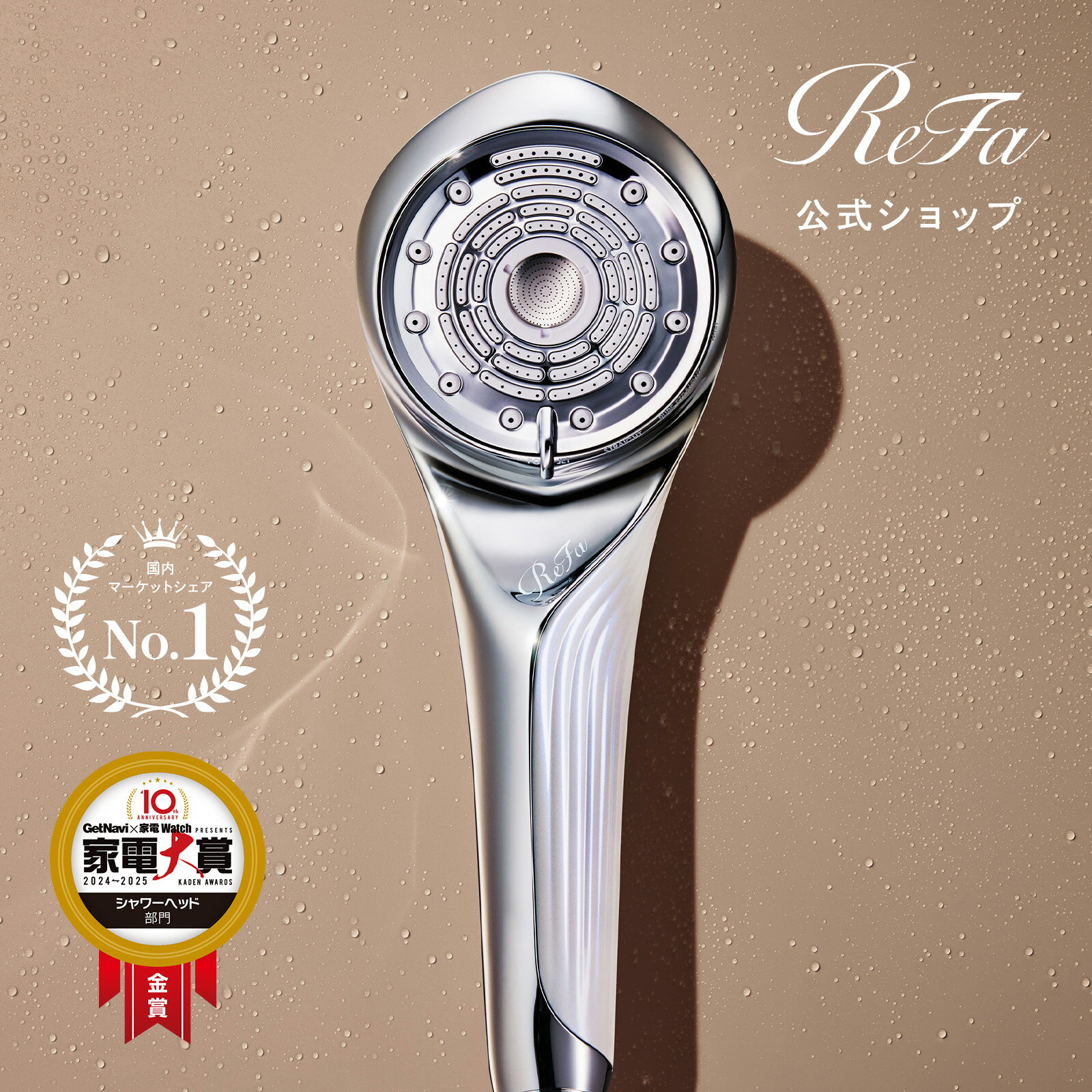 ReFa リファ ファインバブルS 【公式通販】