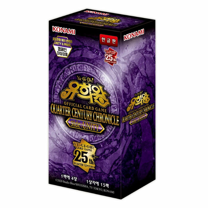 遊戯王 Side Pride 10box 箱のまま発送