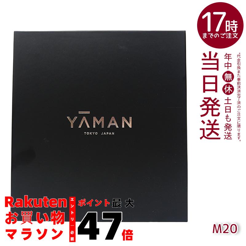 楽天市場】ヤーマン フォトプラス mの通販