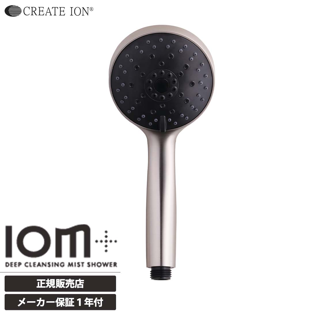 楽天市場】クレイツ io霧の通販