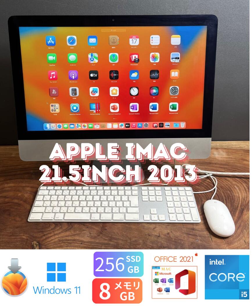楽天市場】imac 21.5インチの通販
