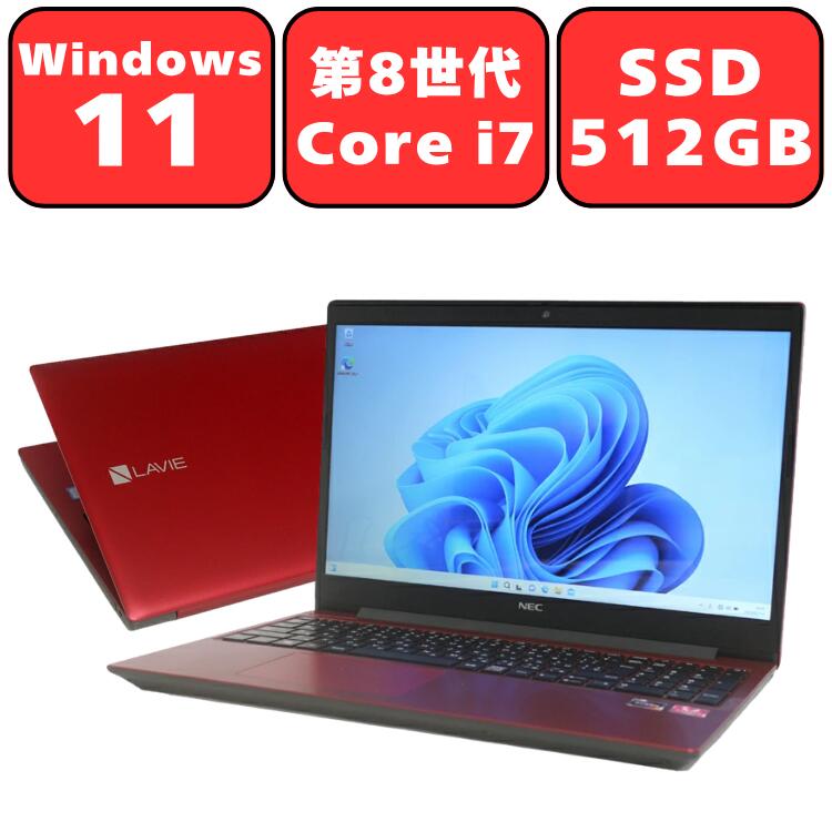 NEC ノートパソコン本体 Core i7/SSD500GB/8GB搭載 【公式通販】