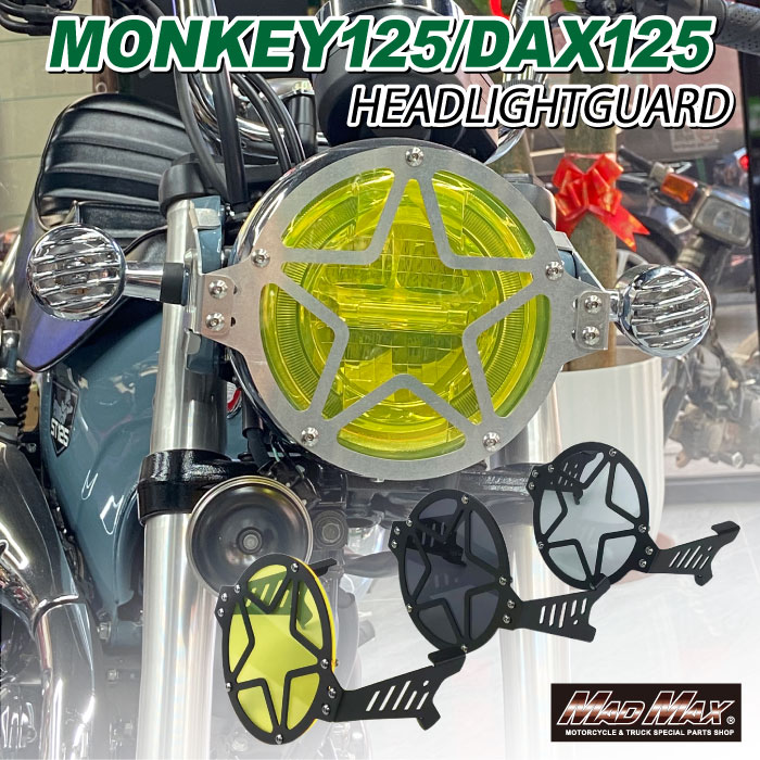 HONDA MONKEY125 dax125 純正ヘッドライトユニット 美品 DAX125 ヘッド