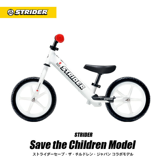 楽天市場】ホワイト ストライダーの通販