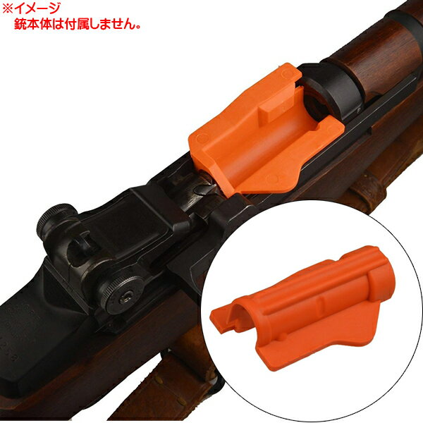 楽天市場】m1 ガーランド クリップの通販