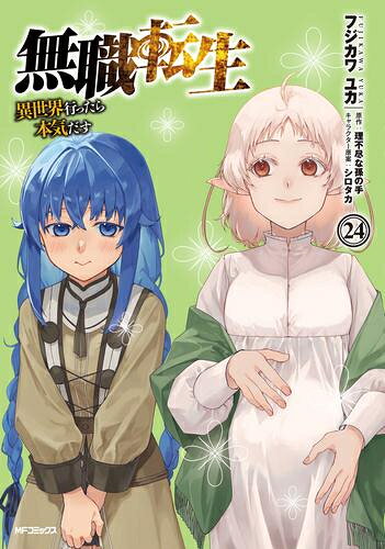 無職転生 1-26巻＋2巻＋小冊子 無職転生 1-26巻＋2巻＋小冊子 Amazon