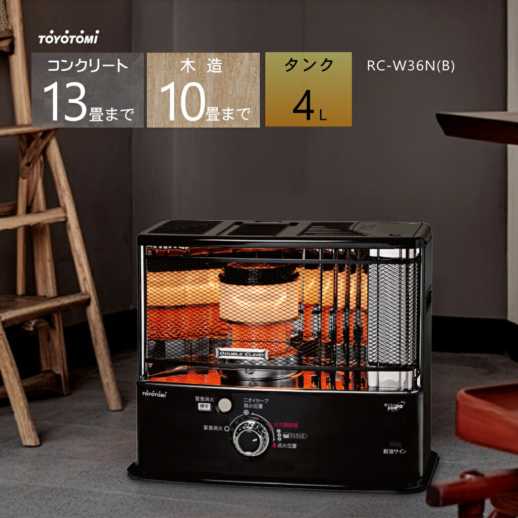 楽天市場】石油ストーブ 木造10畳 トヨトミの通販