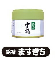 楽天市場】丸久小山園 抹茶 雲鶴 20g缶の通販