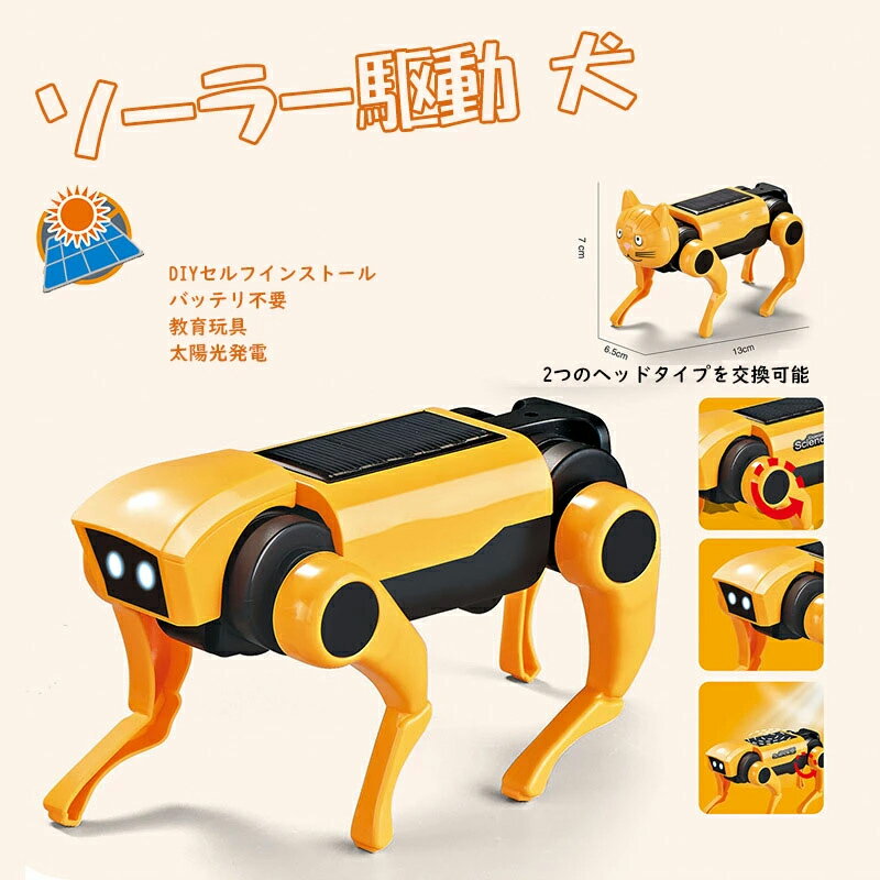 楽天市場】ロボットアーム キット（ロボットのおもちゃ｜おもちゃ）の通販