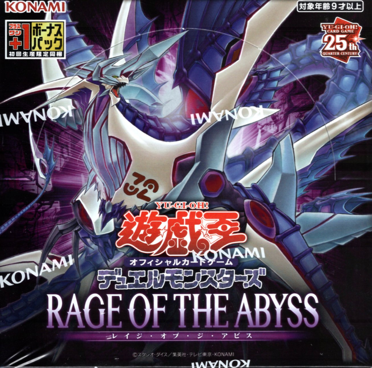 遊戯王ダークウィングブラストシュリンク付9BOX