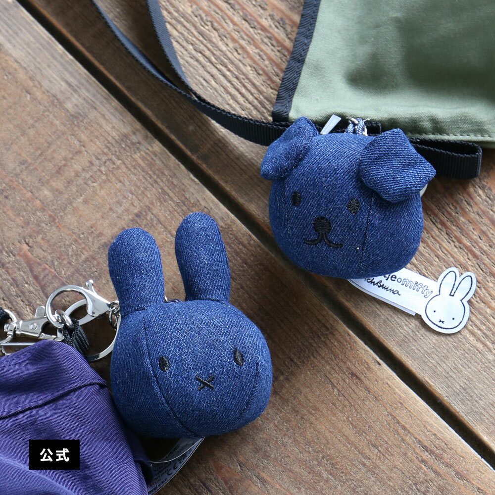 楽天市場】デニム（ぬいぐるみ｜ぬいぐるみ・人形）：おもちゃの通販