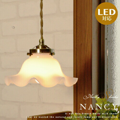 楽天市場】ミルク ガラス シェード（種類（光源）白熱灯）（天井照明