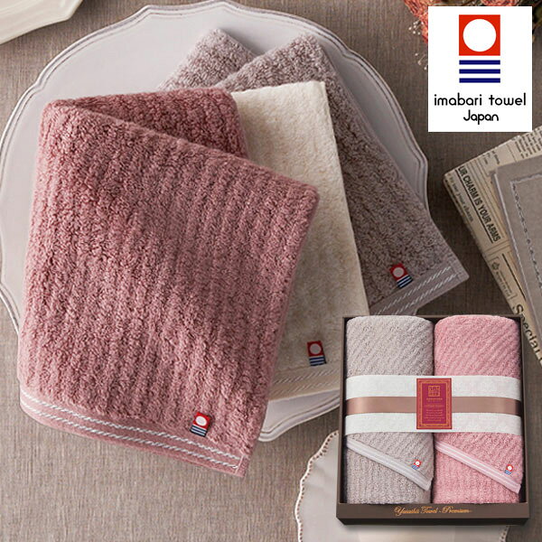 楽天市場】極ふわ やさしいタオルプレミアム 大判バスタオル2枚セット