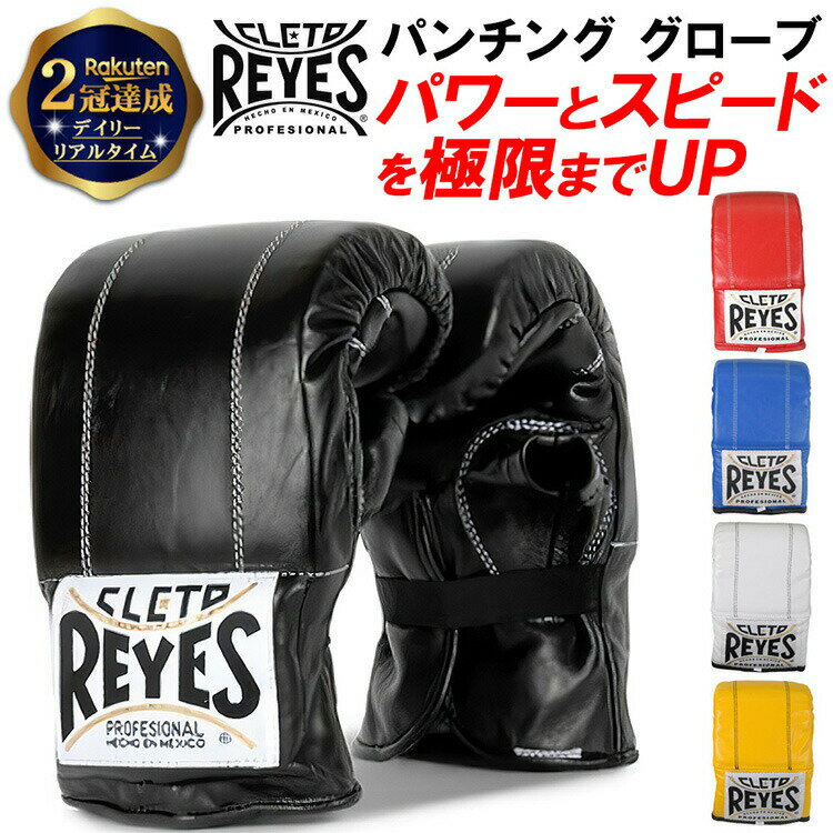 楽天市場】Cleto Reyes シューズの通販