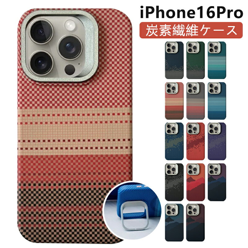 楽天市場】magsafe対応iphone 14 proカーボンケースの通販