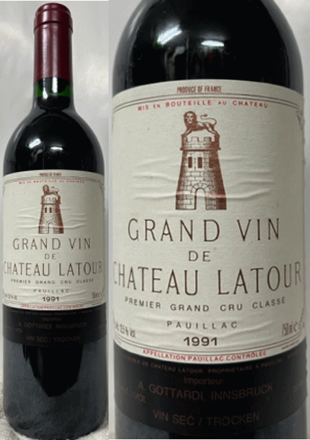 楽天市場】シャトー ラトゥール1991の通販