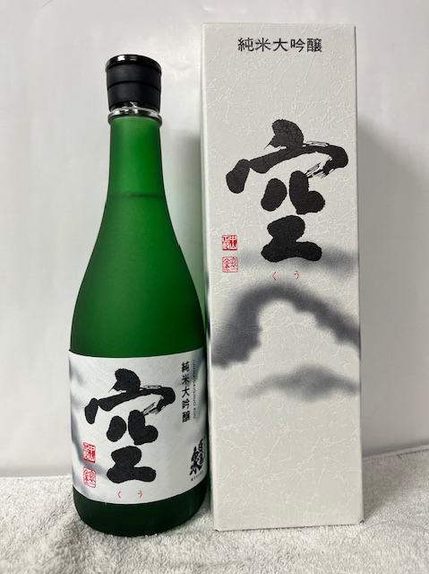 楽天市場】空（純米大吟醸酒｜日本酒）：日本酒・焼酎の通販