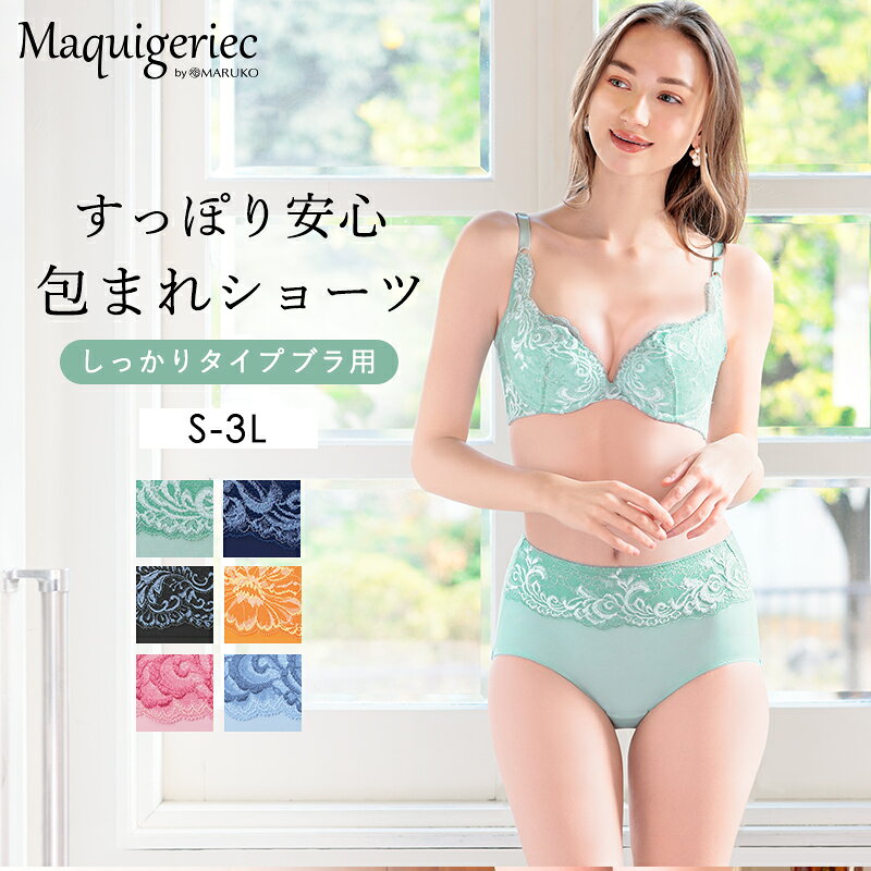 楽天市場】マルコ ランジェリー 洗剤の通販