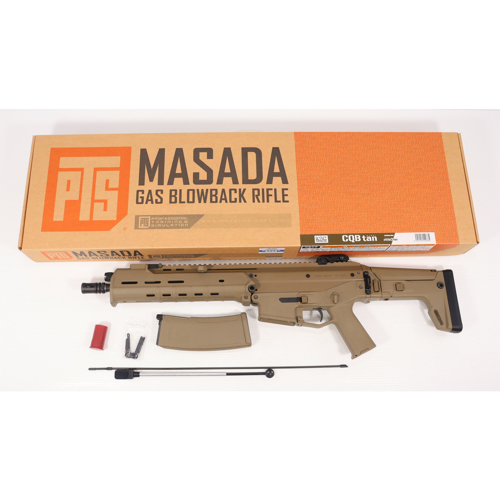 KSC MASADA CQB タンカラー マサダ ガスブローバック 予備マグ KSC