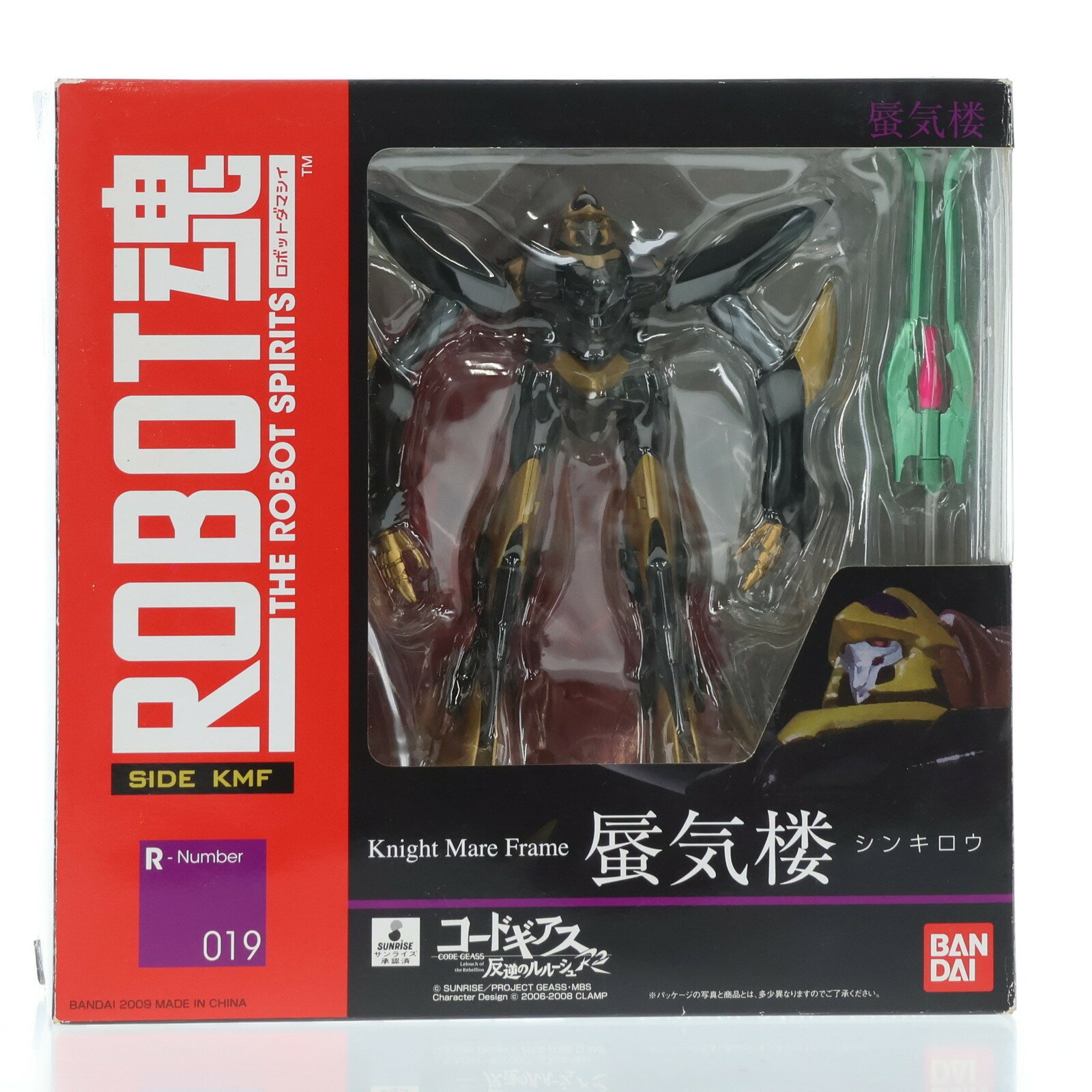 楽天市場】robot魂 side kmf 蜃気楼の通販