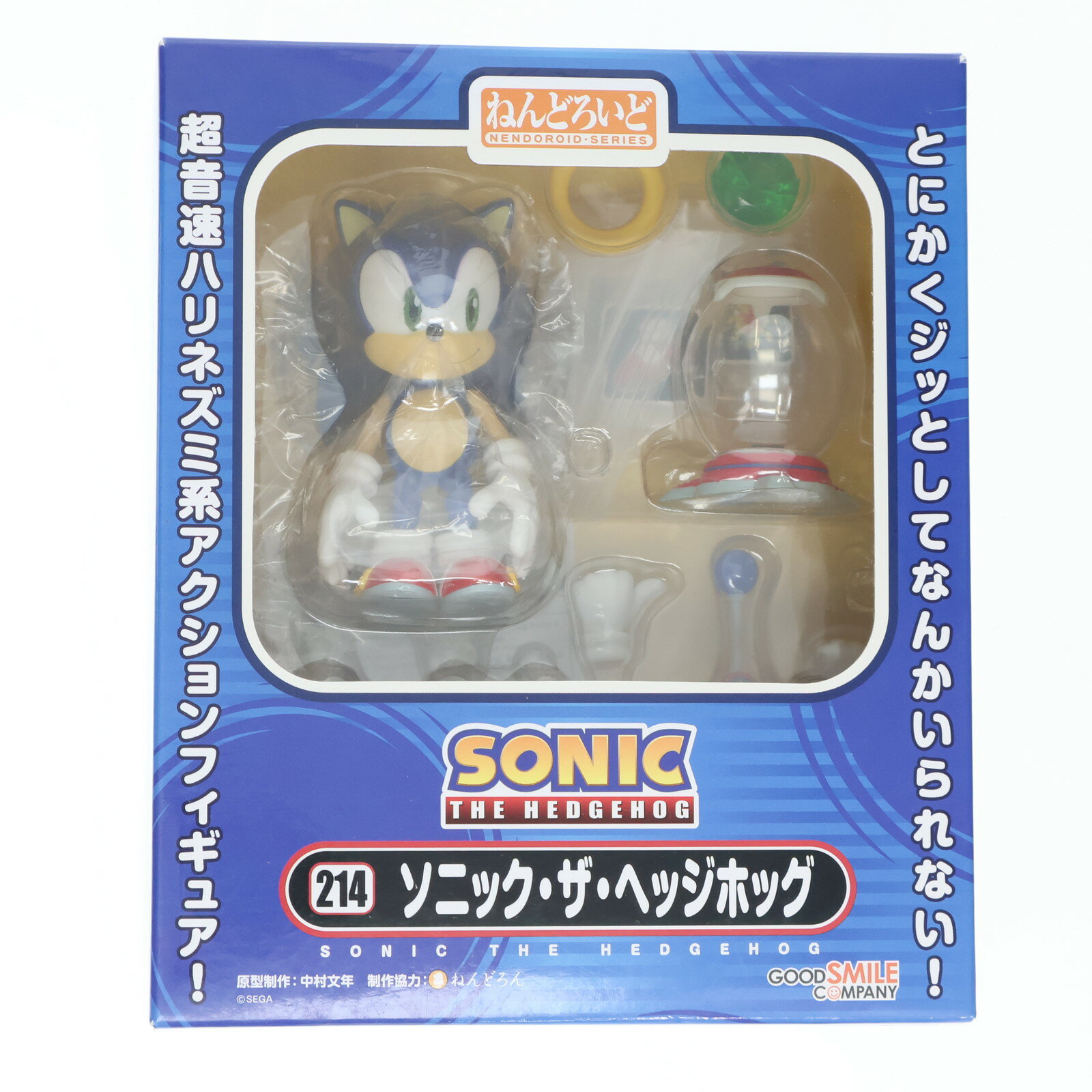 楽天市場】ねんどろいど ソニック・ザ・ヘッジホッグ（ホビー）の通販