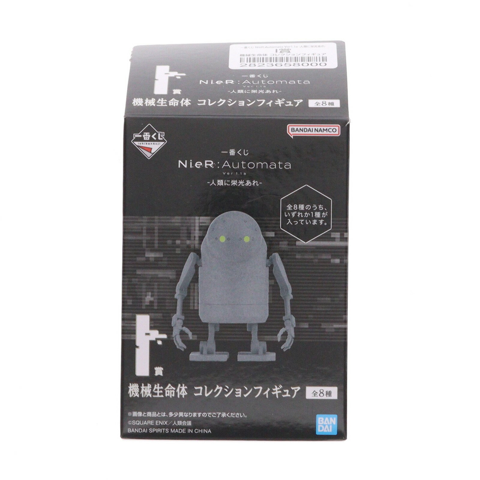 楽天市場】機械生命体 フィギュアの通販