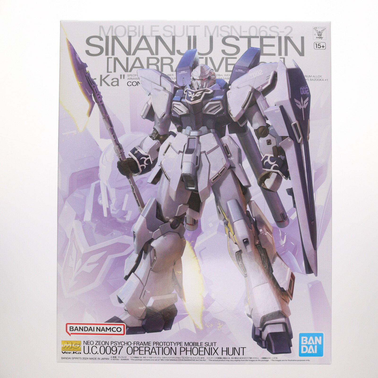 楽天市場】mg シナンジュ・スタイン ナラティブの通販