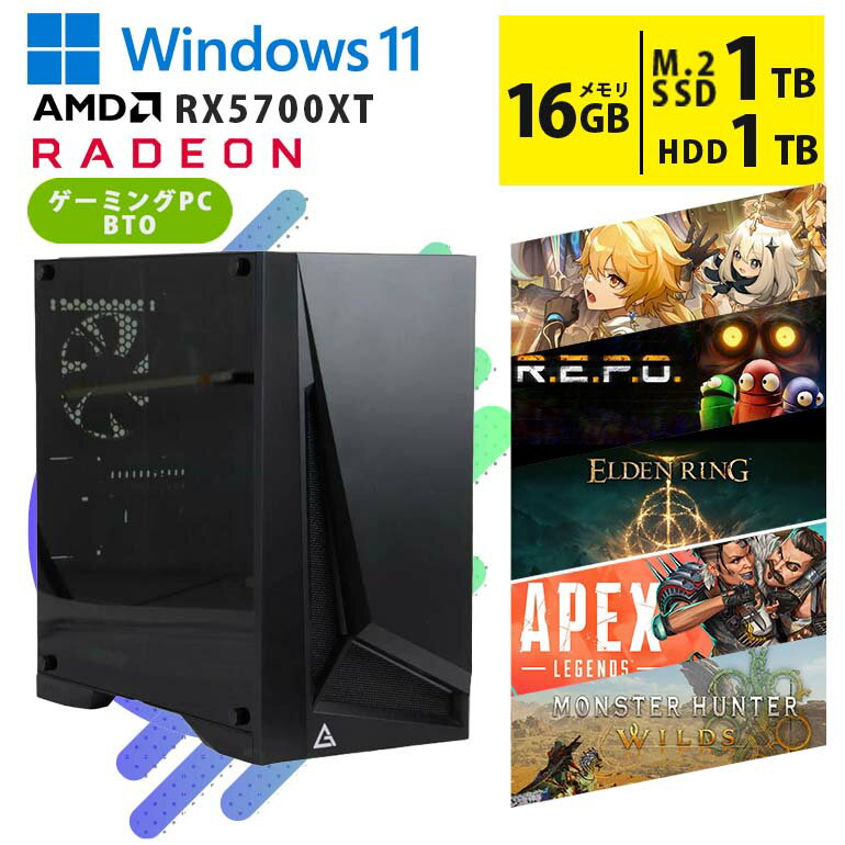 楽天市場】ゲーミングpc（CPU製品名AMD Ryzen 7）の通販